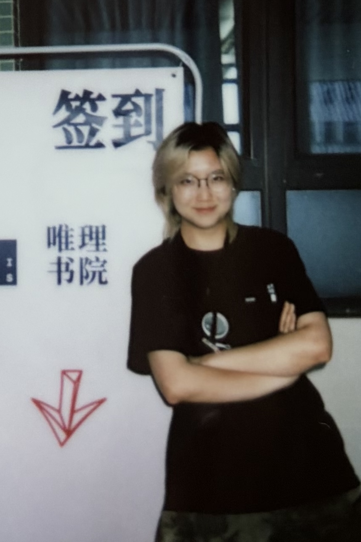 李嘉琪
